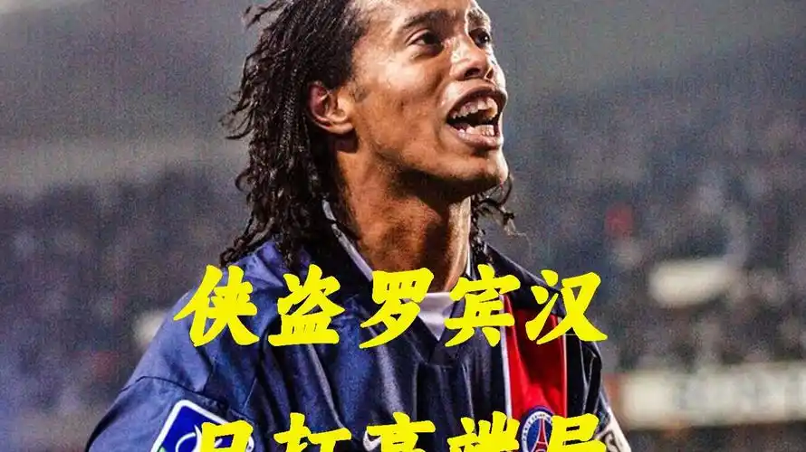 賽氛圍